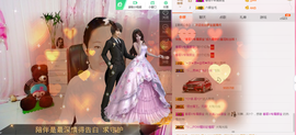 ❤娜宝主播照片