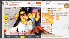 ♪♪★蕾蕾✿★晚六点主播照片