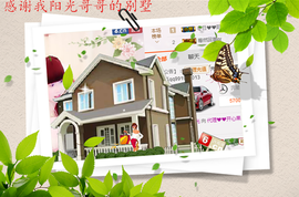 开心❤️❤️果主播照片