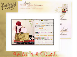 开心❤️❤️果主播照片