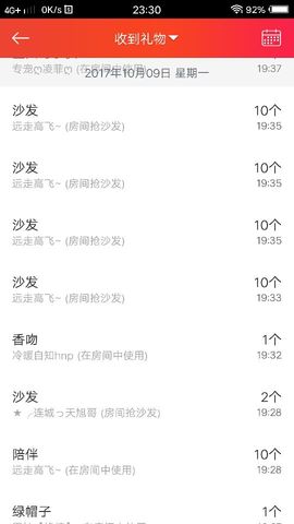 凌菲唱情歌主播照片