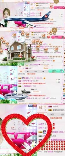 试玩游戏👻主播照片