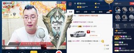 GM-A彪是个主持人主播照片