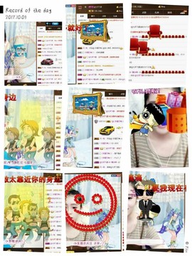 ♫莫白啊~休息主播照片