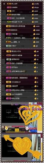 静宝一个人主播照片