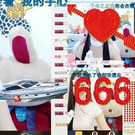 小兔子乖乖♛主播照片