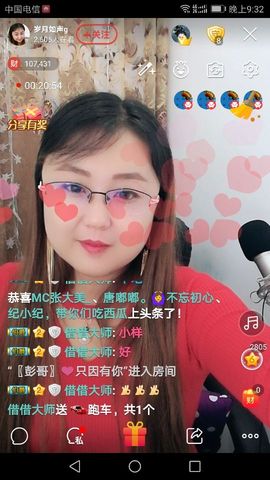 朦胧~～主播照片