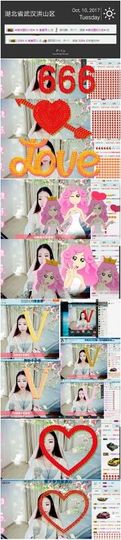 🌸崔崔雨儿暂停播主播照片