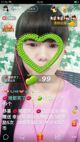 無鈊纞主播照片