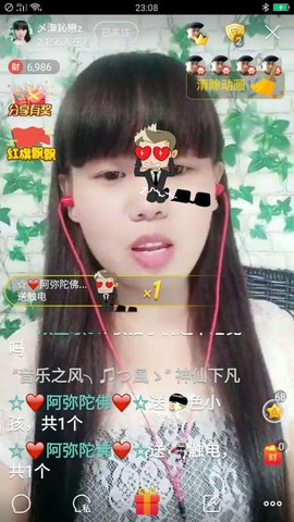 無鈊纞主播照片