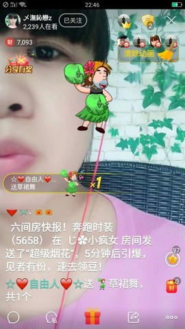 無鈊纞主播照片