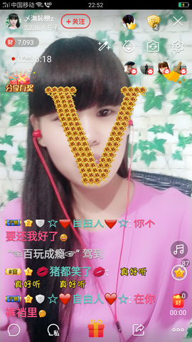 無鈊纞主播照片