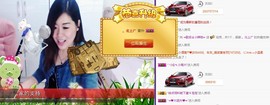 辣椒老号主播照片