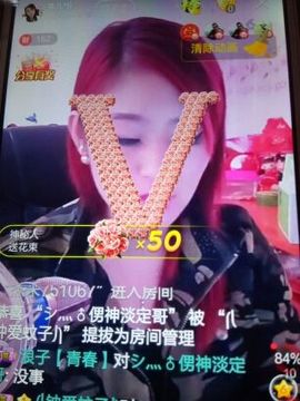 菲儿*6主播照片