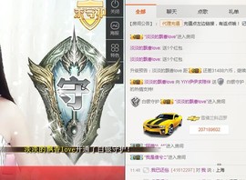 伊暂离休息详情看动态主播照片