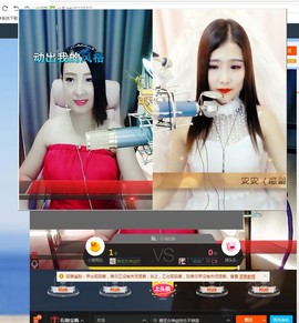 蝶变女神@快乐不倒翁主播照片