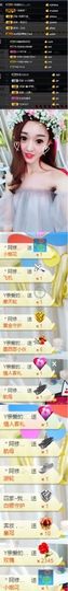 🌈小alisa主播照片