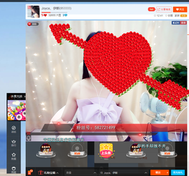 Joyce、伊斯主播照片