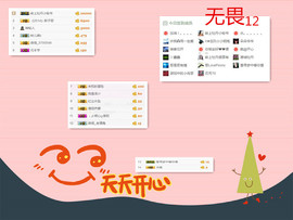 C_@欢喜*牡丹主播照片
