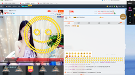 Joyce、伊斯主播照片