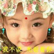 【守护冰姐】：军哥