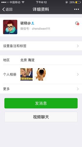🌸小心心主播照片