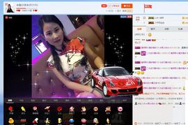 💓周小沫💓主播照片