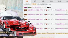 是你的超超啊主播照片