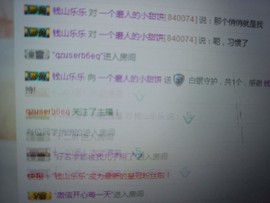 一个磨人的小甜饼主播照片