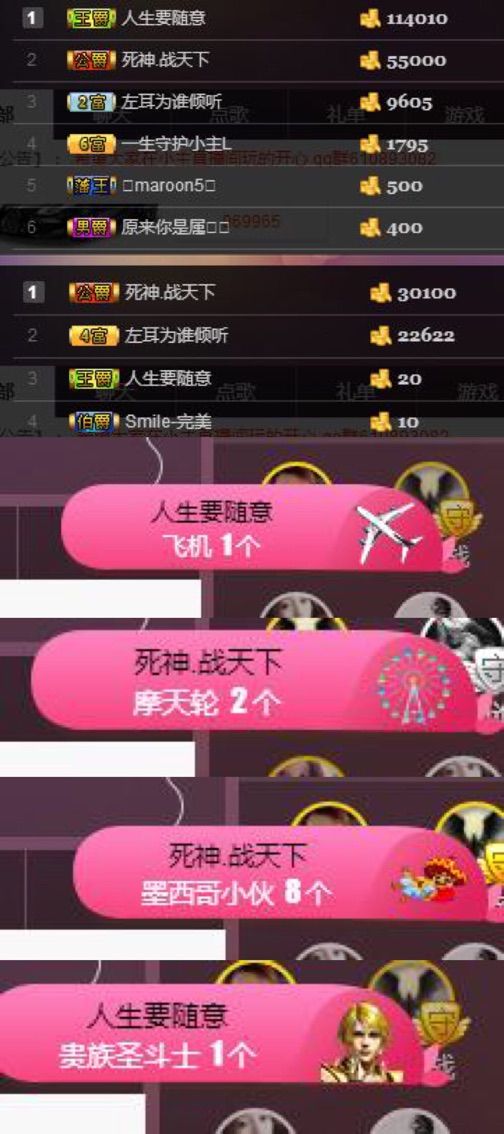 小主L的主播照片