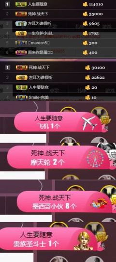 小主L主播照片