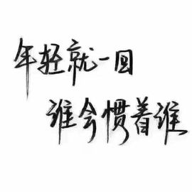 Ann薇薇主播照片