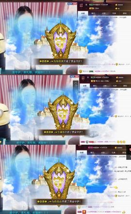 ❁偲偲❁╭☞六月见主播照片