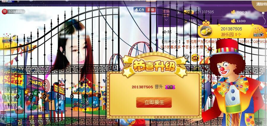 ╰*☆霜霜的图片