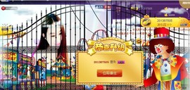 ╰*☆霜霜主播照片