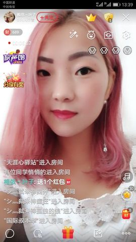 叶子独门主播照片