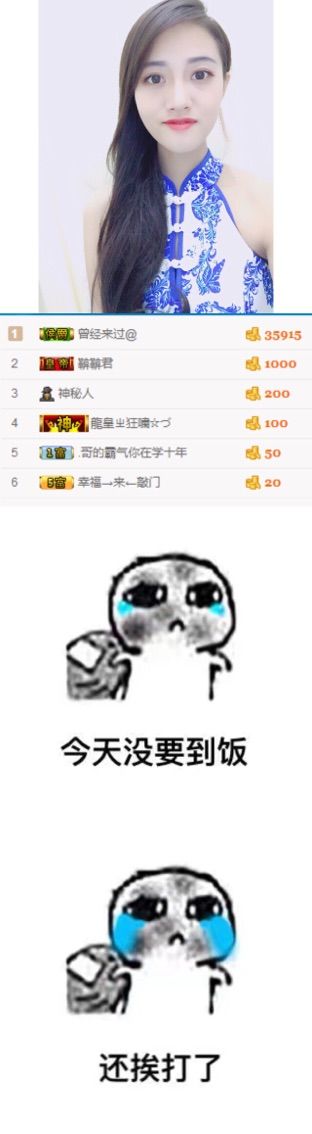 ----🌸小蒋同学的主播照片