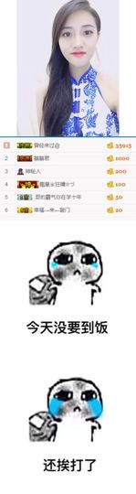 ----🌸小蒋同学主播照片