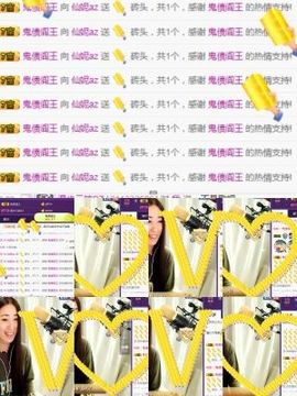 清馨单身az主播照片