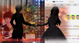 一帘幽梦as主播照片