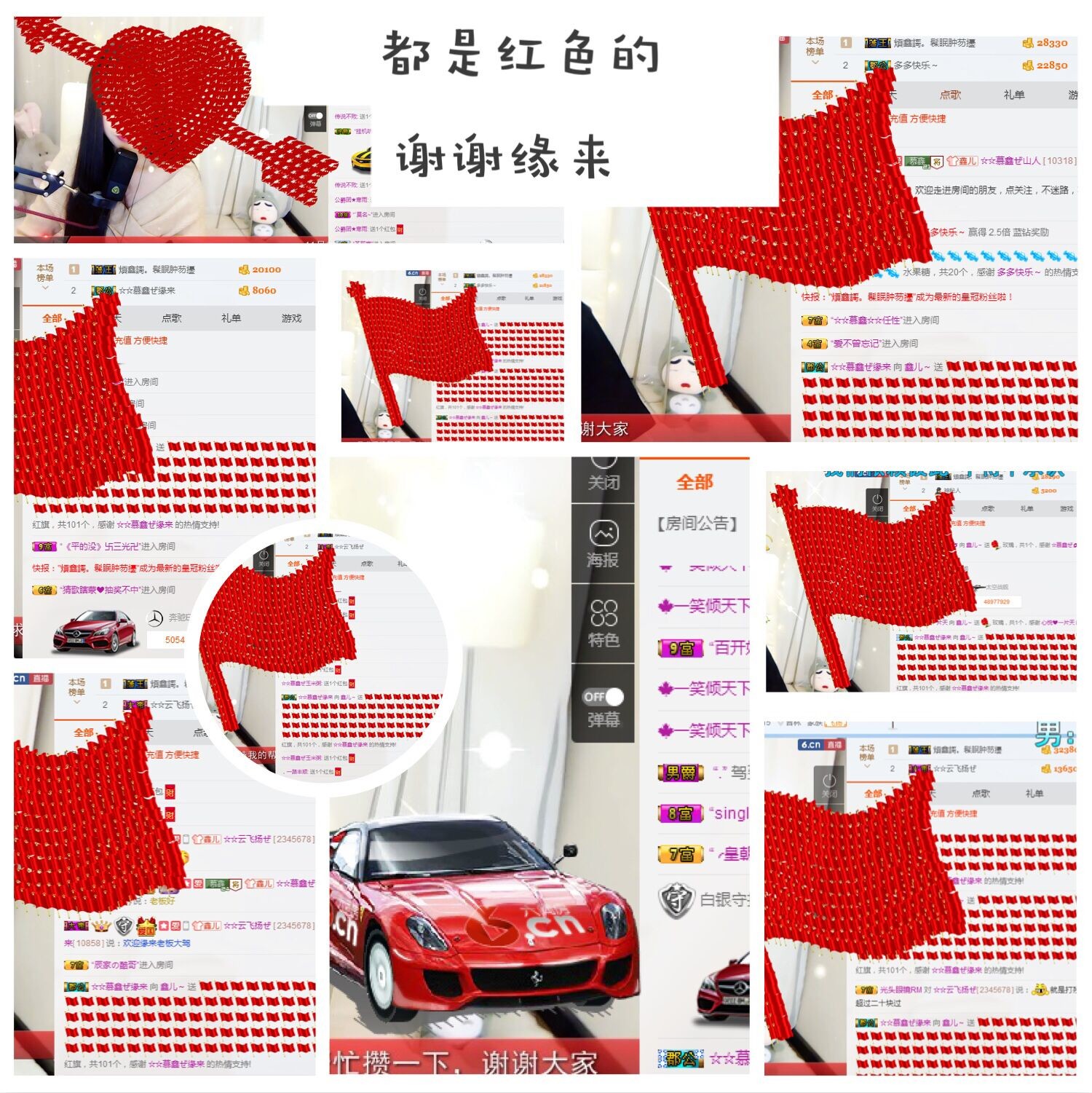 鑫儿～的图片