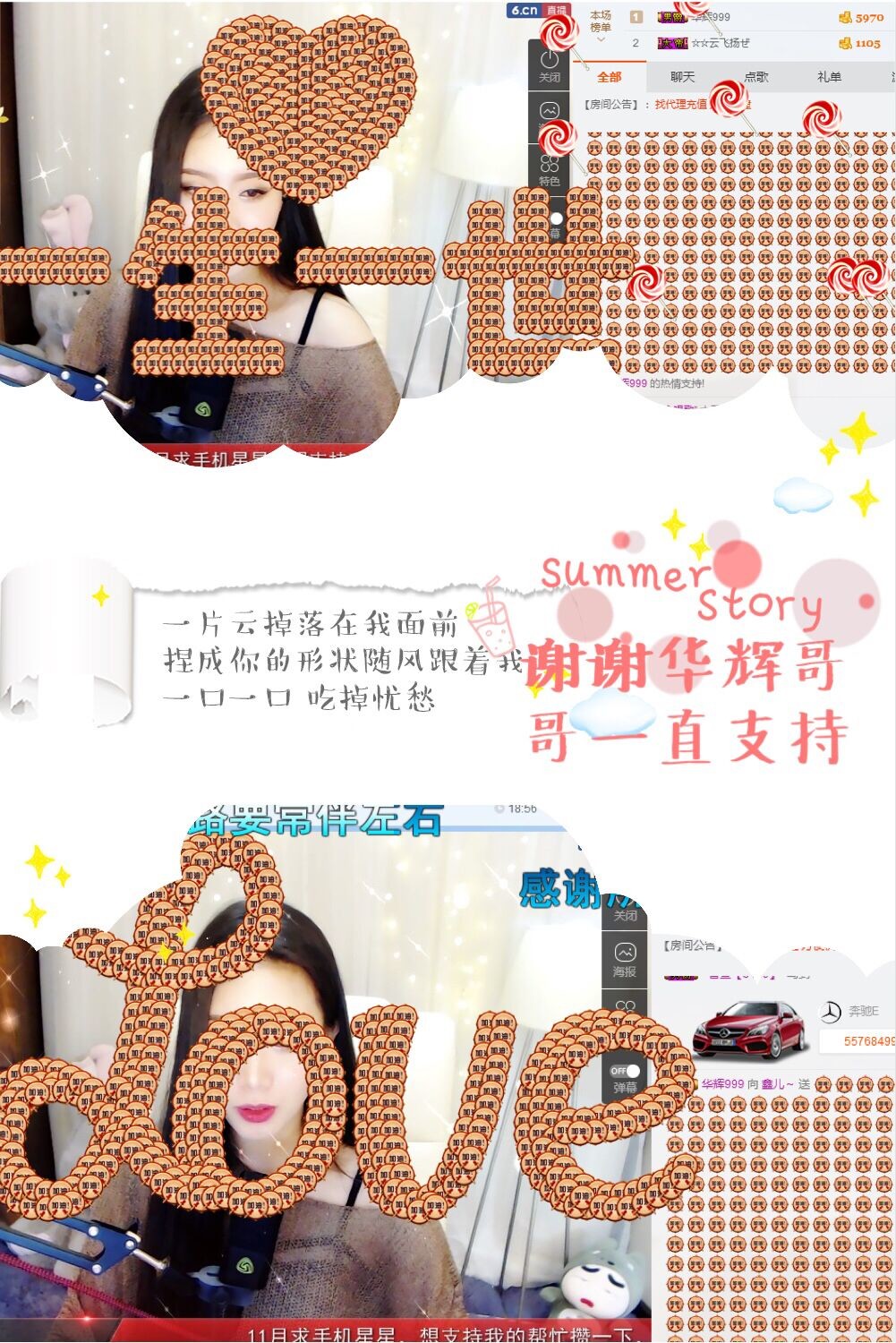 鑫儿～的图片