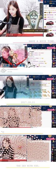 ℱ❀淡雅❤蛋蛋.主播照片