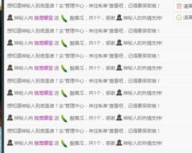 娜宝🌸🎀主播照片