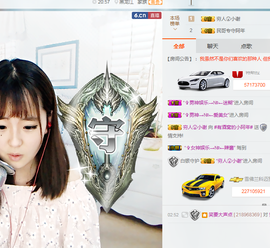 阿年.....主播照片