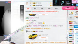 阿年.....主播照片