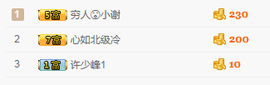 阿年.....主播照片