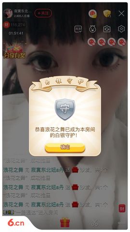 丹从心开始求老板主播照片
