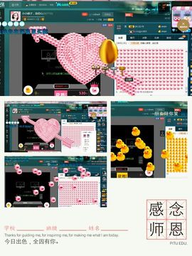 小娘子手机直播主播照片