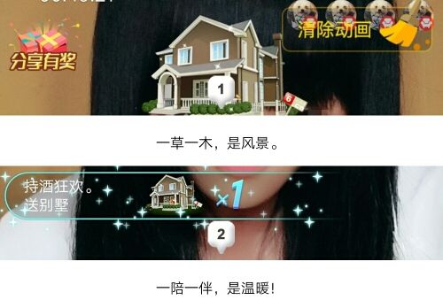 へ部落公主的主播照片